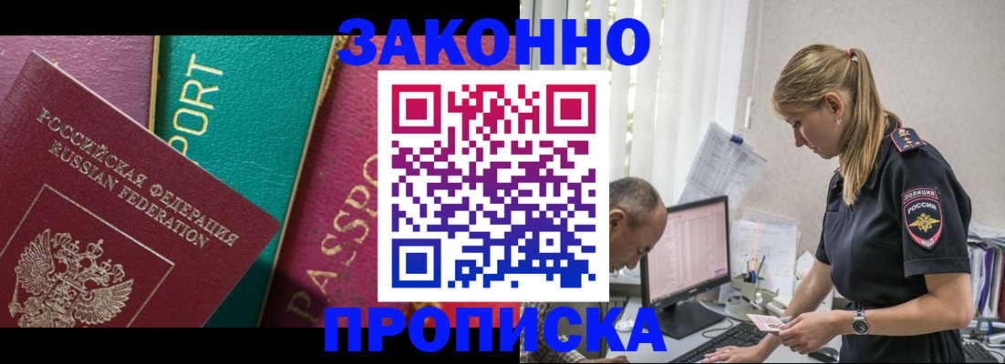временная регистрация госуслуги в Данилове